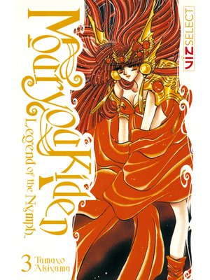 cover image of Mouryou Kiden: Legend of the Nymph, Volume 3